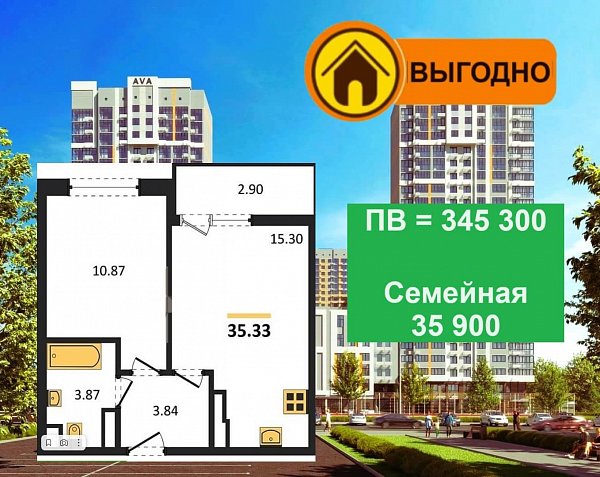 1 квартира ЖК URAL Краснодар площадь 35.33 м2 кухня 15.3 м2 на 16 этаже номер1373