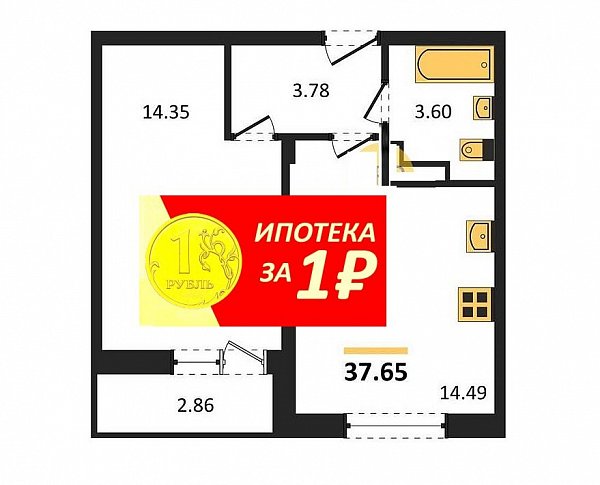 1 квартира ЖК Смородина-2 Зеленопольский площадь 37.65 м2 кухня 14.49 м2 на 16 этаже номер345