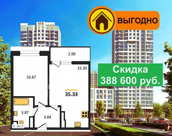 1 квартира ЖК URAL Краснодар площадь 35.33 м2 кухня 15.3 м2 на 16 этаже номер1373