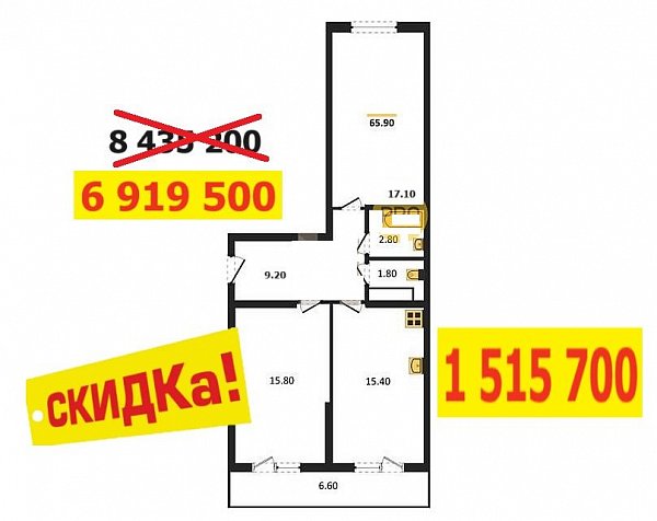 2 квартира ЖК Сармат Краснодар площадь 65.9 м2 кухня 15.4 м2 на 10 этаже номер373