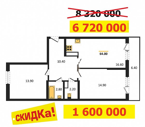 2 квартира ЖК Сармат Краснодар площадь 64 м2 кухня 16.6 м2 на 10 этаже номер230