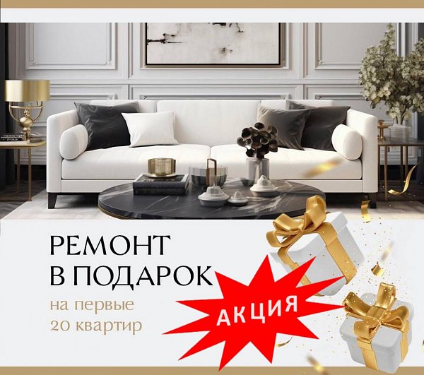 2 квартира ЖК Самолет-4 Краснодар площадь 62 м2 кухня 18.5 м2 на 16 этаже номер358