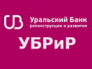 Уральский банк реконструкции и развития
