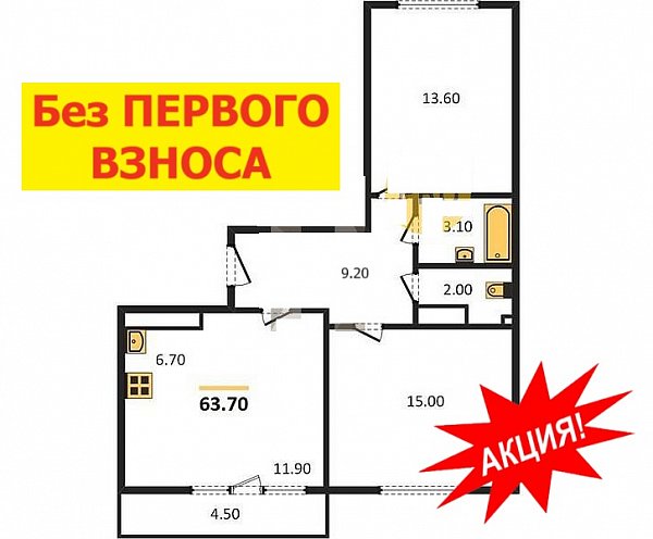 2 квартира ЖК Свобода Краснодар площадь 63.7 м2 кухня 18.6 м2 на 21 этаже номер1307