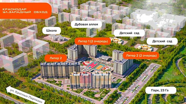 Сармат
