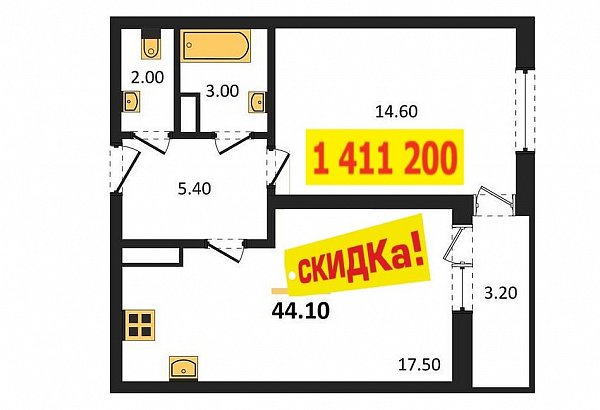 1 квартира ЖК Сармат Краснодар площадь 44.1 м2 кухня 17.5 м2 на 12 этаже номер247
